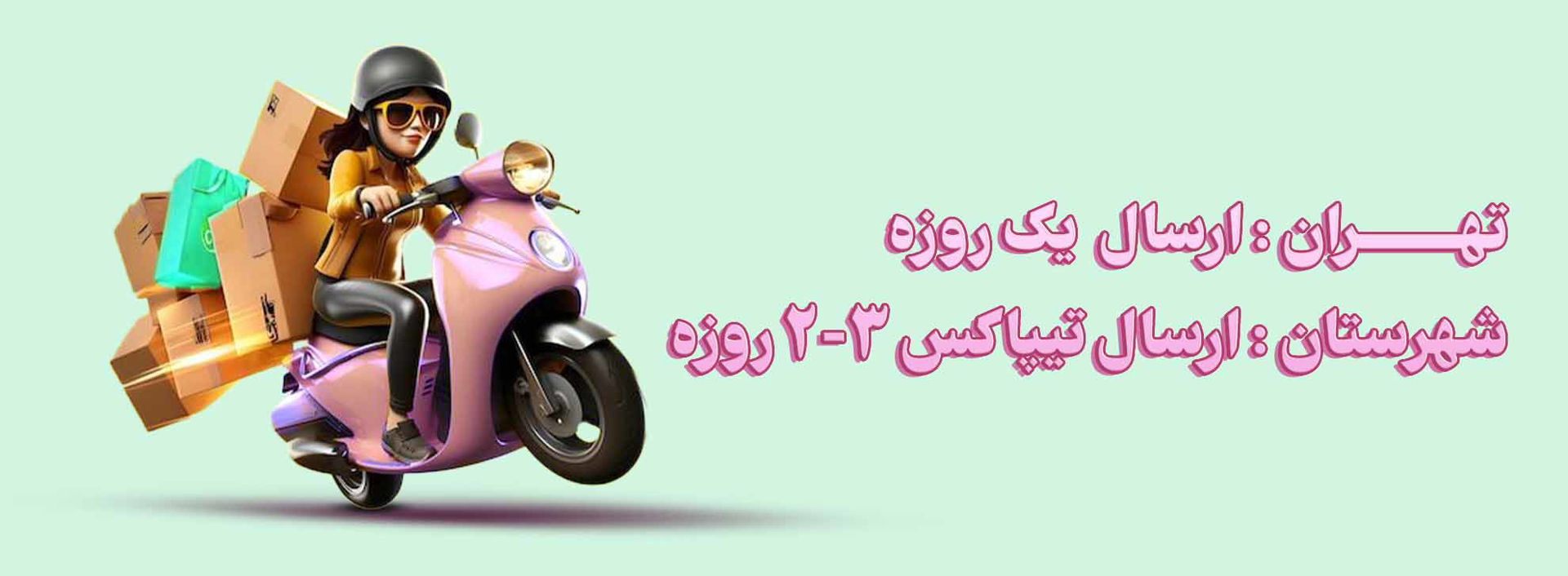 /images/thumbs/0002237_ارسال.jpeg